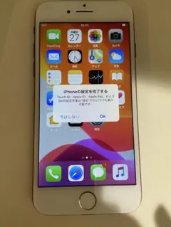 Apple iPhone 7 RED 本体