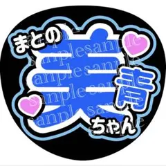 ハル様 リクエスト 2点 まとめ商品