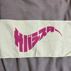 2025年最新】サバシスター タオルの人気アイテム - メルカリ