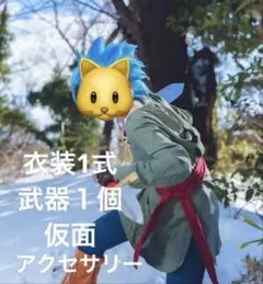 【じんぎすかん】ドラクエカミュ コスプレ衣装＋ウィッグ 2026年最新】コスプレ ドラゴンクエストの人気アイテム - メルカリ