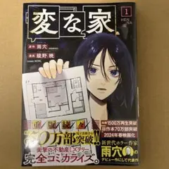 Item thumbnail for item 140a44b6-4eba-4338-85ef-e2c5e7f5b526