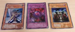 遊戯王カード3枚