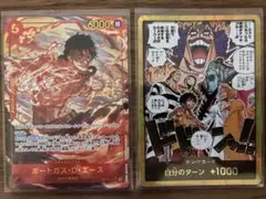 ワンピースカード 決戦の刻 エース シークレット SEC OP16-118 - メルカリ
