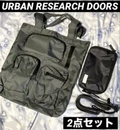 アーバンリサーチドアーズ ショルダーバッグ トートバッグ トート 付録 セットのサムネイル
