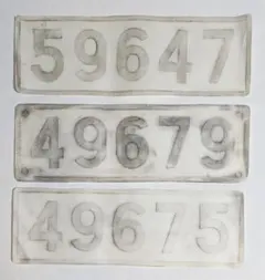 2025年最新】slナンバープレートの人気アイテム - メルカリ