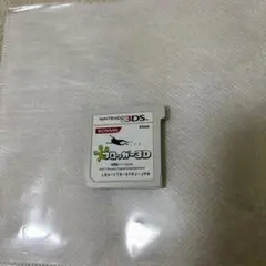 フロッガー3D ソフト