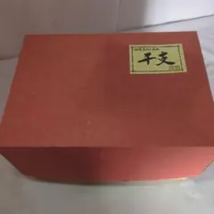 중국 12 궁도 돼지의 해 행운의 부적 조각품