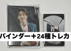 SEVENTEEN CARAT盤 バインダー 24種トレカ　ミンハオ