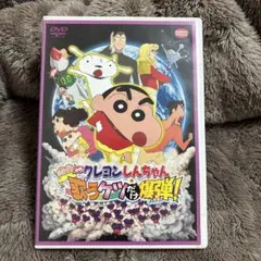 A ☆M様 リクエスト 2点 まとめ商品