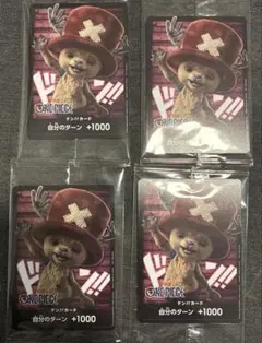 チョッパー　Netflix ネトフリ　ドンカード　4枚　未開封