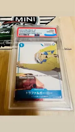 【PSA10 】トラファルガー・ロー　ルフィ　プロモセット　【連番】33 34 PSA10 】トラファルガー・ロー ルフィ プロモセット 【連番】33 34