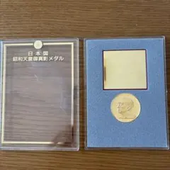 未開封】JR東日本 ポケモンスタンプラリー'99 景品 ルギア メダル付き