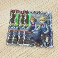 キリモミヤマアラシ　キャラプレミアムトレジャー　4枚