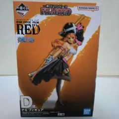 一番くじ！ワンピース FILM RED D賞　ナミ