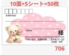 ☆michiko☆様 リクエスト 2点 まとめ商品