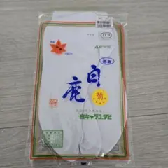 ACQUA様 リクエスト 2点 まとめ商品