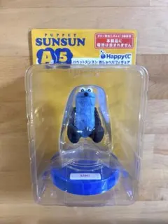Happyくじ　ハッピーくじ　パペットスンスン　A賞　おしゃべりフィギュア