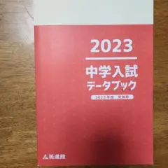 yamachan様 リクエスト 2点 まとめ商品
