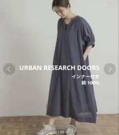 アーバンリサーチドアーズ コットンボイルカフタンワンピース ネイビー 綿 半袖
