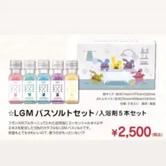 2025年最新】little glee monster 缶バッジの人気アイテム - メルカリ