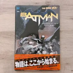 상태좋음 バットマン：梟の法廷 アメコミ DCコミックス 邦訳