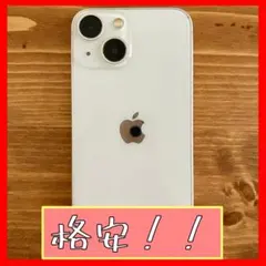 【格安】iPhone 13 mini スターライト 本体