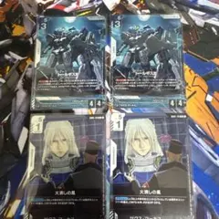 アルティザン