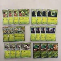 ムニキスゼロ　22枚セット