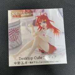 ★五等分の花嫁 フィギュア 五月