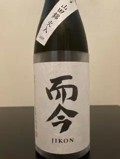 ☆而今☆ 山田錦 火入れ 2026年4月 720ml - メルカリ