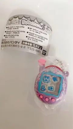 たまごっち　シャカシャカチャームコレクション２ ウラまめっち