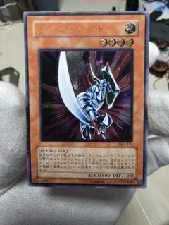 遊戯王　 ブレイドナイト　 レリーフ　psa9 遊戯王 ブレイドナイト レリーフ psa9 PSA9鑑定済〕ブレイド