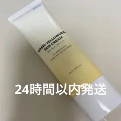 美容好き必見【韓国美容クリニック】新品オアシスイエローベール日焼け