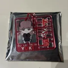 超特急 ユーキ Real？ランダムプラスチックモデル風キーホルダー