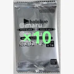 ウエハース　カード　会場限定　hololive SUPER EXPO 2026