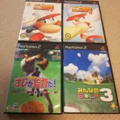 プレステ2 ソフト4枚まとめ売り