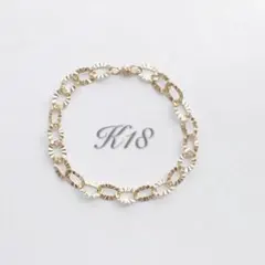 K18 18金 イエローゴールド デザインチェーンリング