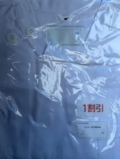 Item thumbnail for item dca493a0-d257-4970-9f94-617097cb1407