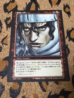 ベルセルクtcg BK5 傷の手当て - メルカリ