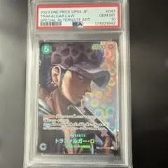 トラファルガー・ロー SR SP psa10