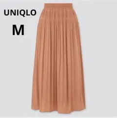 【新品タグ付き】UNIQLO ギャザーロングスカート　プリーツ　ブラウン　M