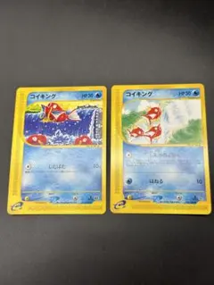 2026年最新】カード名：コイキング ポケモンカードゲームの人気