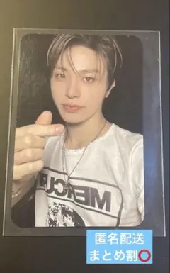 Treasure Pleasure タワレコ 特典 トレカ ジョンファン