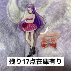 2026年最新】神崎美月アクスタの人気アイテム - メルカリ