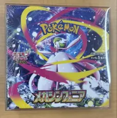 値下げ中 ポケモンカード メガシンフォニア 1BOX シュリンク付 新品未開封