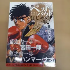 Item thumbnail for item dc031c7a-3a33-4235-823b-1bf2e3a0ed8f