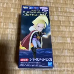 し*ん様 ワンピース　ワーコレ　フィガーランド　ガーリング聖　ゴッドバレー事件