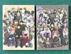 大逆転裁判　公式原画集　2冊セット