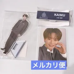 日プ PRODUCE 101 JAPAN 新世界 宇野海夢 ②