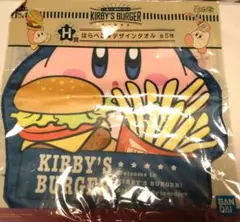 カービィ　一番くじ　ダイナー　タオルのサムネイル